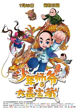 精品一区二区影院在线